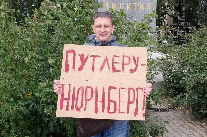 <em>Григорий Северин в одиночном пикете. За этот же плакат в январе 2021 года его <a href="https://wedgywaz---mekodxpr-bsccljbcrq-ez.a.run.app/express-news/2021/01/20/voronezhca-arestovali-iz-za-odinochnogo-piketa-v-podderzhku-navalnogo"><u>арестовали</u></a> на пять суток (ч. 8 ст. 20.2 КоАП РФ) / Фото: Свободные Люди Воронежа</em>