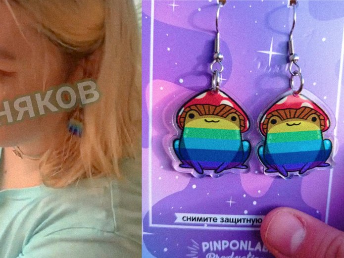 <em>Rainbow earrings became the reason for a case against a young woman from Nizhny Novgorod, a city in central Russia. The images were published by pro-government Telegram channels after their supporters shot a video of a girl wearing earrings in a cafe / Photo: social media, 'Wildberries' marketplace user reviews</em>